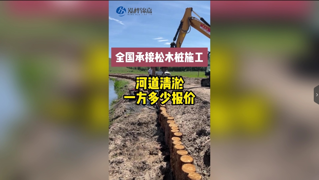 河道清淤多少一方報價？