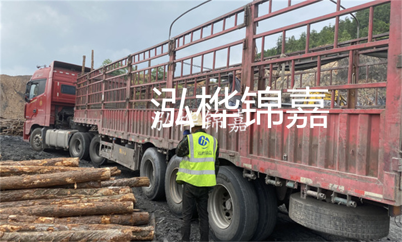 找不到去處的松木樁條？這里可以回收！